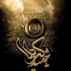 کاربر ویوآی