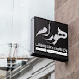 کاربر ویوآی