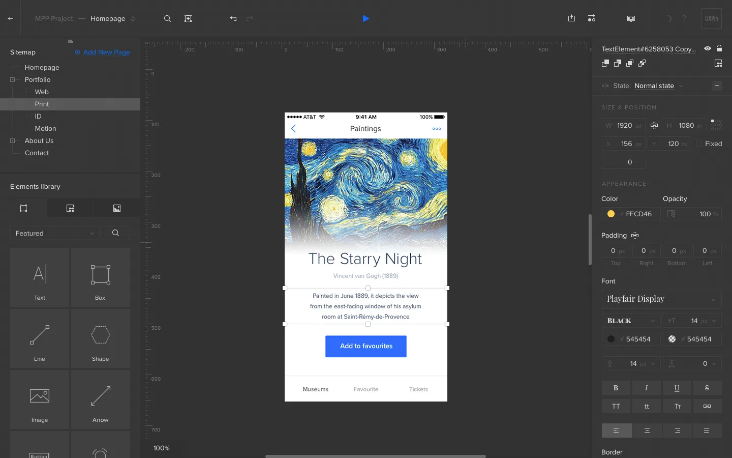 نرم افزار UxPin